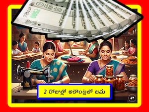 Andhra Pradesh: మనం ఏం చెయ్యాలన్నా మనీ కావాలి. ఒకసారి చేతికి మనీ వస్తే.. దాన్ని ఉత్పాదకతకు ఉపయోగించి.. తద్వారా డబ్బును మరింత పెంచవచ్చు. దీని మనకే కాదు.. రాష్ట్రం, దేశానికి కూడా మేలు చేస్తుంది. అందుకే ఏపీ ప్రభుత్వం కొత్త ప్లాన్ వేసింది. ఆ వివరాలు తెలుసుకుందాం.