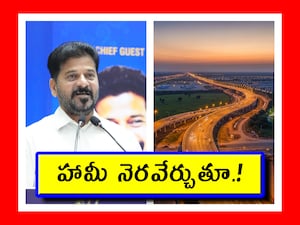వరంగల్ ఓఆర్ఆర్‌కి గ్రీన్‌సిగ్నల్‌