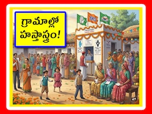 ప్రతీకాత్మక చిత్రం