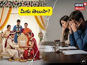 शादी के तुरंत बाद भी हो सकता है तलाक? Quora के सवाल ने चौंकाया.