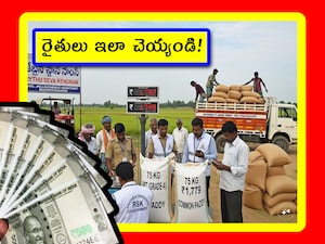 AP Govt Urges Farmers: Sell Paddy at RSK for Fair Price, Benefits