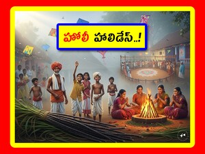 ప్రతీకాత్మక చిత్రం