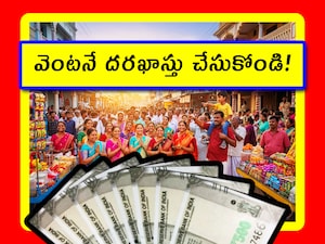 Rooftop Solar Revolution: ప్రభుత్వం కరెంటు ఛార్జీలు పెంచే ఉద్దేశం లేదని తెలిపింది. అందుకు కారణం ఉంది. భారీగా సోలార్ విద్యుత్‌ని ఉత్పత్తి చేసే ప్లాన్ ఉంది. తద్వారా కరెంటు వాడకం బాగా తగ్గిపోతుంది. కరెంటు బిల్లుల సమస్య కూడా త్వరలో తీరుతుంది. పూర్తి వివరాలు తెలుసుకుందాం.