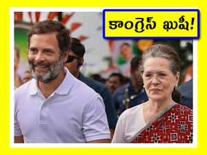 నేషనల్ హెరాల్డ్ కేసులో సోనియా, రాహుల్‌కు ఊరట (Image credit - PTI)