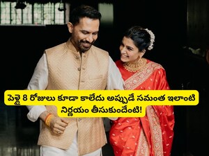 Samantha drops surname after Raj Nidimoru wedding, will be 'Samantha'