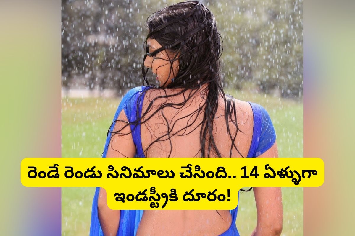 తల్లి తెలుగులో స్టార్ హీరోయిన్.. అక్క సౌత్‌లో తోపు హీరోయిన్.. చెల్లి మాత్రం అట్టర్ ఫ్లాప్!