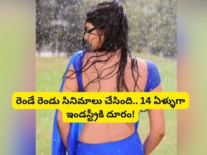 Radha's daughter Tulasi's viral transformation: See her now, 28 & away from films.