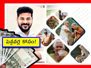 పెన్షనర్లకు శుభవార్త చెప్పిన తెలంగాణ ప్రభుత్వం.!