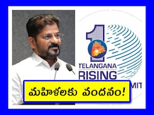 మహిళలపై తెలంగాణ ప్రభుత్వం ఫోకస్.. గ్లోబల్ సమ్మిట్లో మహిళా శక్తి స్టాల్