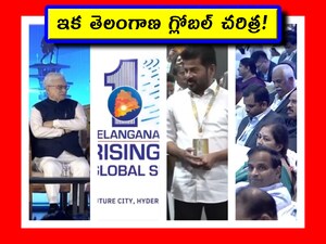 ఘనంగా తెలంగాణ రైజింగ్ గ్లోబల్ సమ్మిట్.. ప్రారంభించిన గవర్నర్ జిష్ణుదేవ్ వర్మ