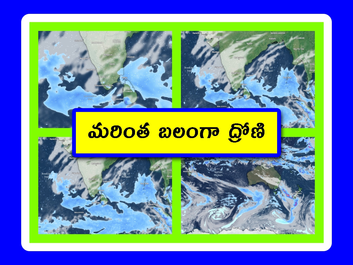 AP and Telangana Weather Forecast Update: ఏపీ, తెలంగాణపై బలంగా ద్రోణి ...