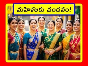 Mahalakshmi Scheme: ప్రజలకు ఏదో ఒకటి చెయ్యాలనే తపన ప్రభుత్వాలకు ఉంటే.. ఎన్నైనా చేస్తారు. అప్పుడు ప్రజలకు ఎక్కువ ప్రయోజనాలు కలుగుతాయి. అలాంటి ఒక సందర్భం ఇవాళ మనం చూస్తాం. ఇకపై మహిళలు ఈ ప్రయోజనాలు కూడా పొందుతూ ముందుకు వెళ్లొచ్చు.