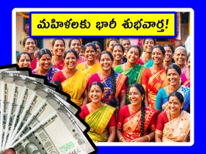 Andhra Pradesh: ఏపీ ప్రభుత్వం ఏం చేసినా, కేంద్ర పథకాలతో లింక్ ఉండేలా చేస్తోంది. దీని వల్ల కేంద్ర పథకాల ప్రయోజనాల్ని పూర్తిగా ఉపయోగించుకోవడానికి వీలవుతుంది. అదే సమయంలో ప్రజలు కూడా ఆ పథకాల ప్రయోజనాలను పొందగలుగుతారు. మరి అప్‌డేట్స్ చూద్దాం.