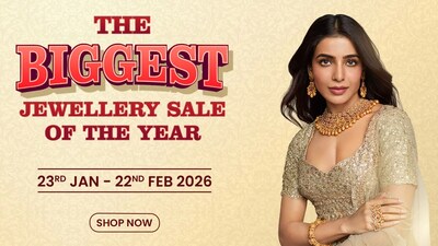 Gold Offers: నగలు కొనే వారికి జాయ్ అలుక్కాస్ గోల్డెన్ ఆఫర్... బంగారం ధరలు పెరుగుతున్న వేళ గుడ్ న్యూస్ (image: Joy Alukkas)