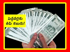 AP and Telangana News Live Updates: ఇవాళ ఆంధ్రప్రదేశ్, తెలంగాణలో ఉన్న అప్‌డేట్స్, బ్రేకింగ్ న్యూస్ ఇక్కడ తెలుసుకుందాం. అలాగే దేశవ్యాప్తంగా, అంతర్జాతీయంగా జరుగుతున్న అప్‌డేట్స్ మొత్తం ఇక్కడ చూద్దాం.