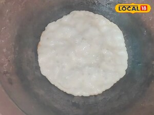 खपरा रोटी: मिट्टी के बर्तन पर बनती है यह अनोखी चावल की रोटी, पलटने की जरूरत नहीं.