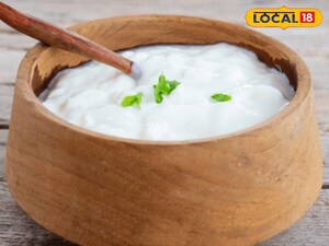 सर्दियों में दही नहीं जमता? इन ट्रिक्स से पाएं गाढ़ा, परफेक्ट दही!