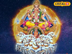 सूर्य गोचर 2026: 3 दिन में कुंभ, सिंह, कर्क राशि वालों की चमकेगी किस्मत.