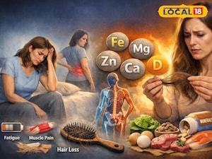 30 के पार? इन खनिज कमी के लक्षणों पर दें ध्यान!