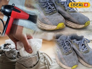 सर्दियों में जूते सुखाने के आसान तरीके: नमी और बदबू से पाएं छुटकारा!