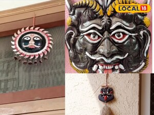 बुरी नज़र से बचाता है 'दृष्टि बोम्मा': जानें इसका पौराणिक महत्व और वास्तु लाभ