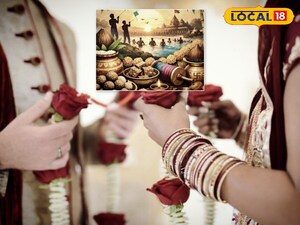 Makar Sankranti 2026: Donate These on Jan 13 for Marriage Prospects