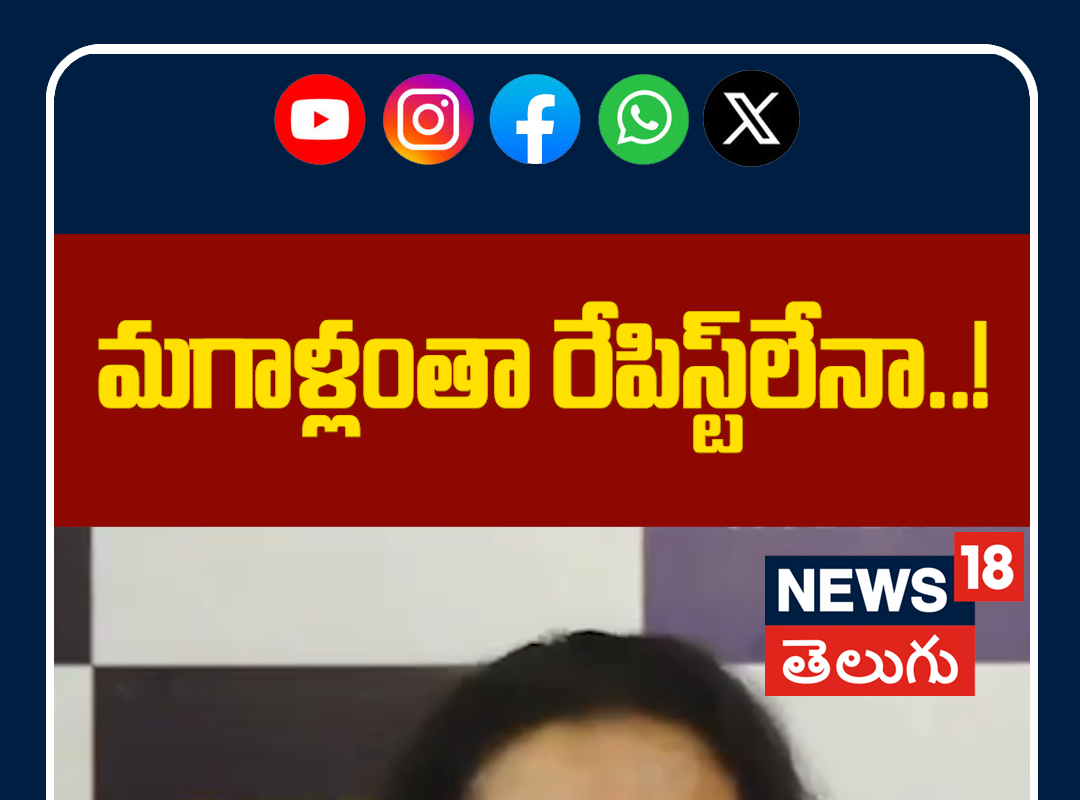 Renu Desai Raises Strong Question on Generalisation After Crimes | మగాళ్లంతా రేపిస్ట్‌లేనా..!