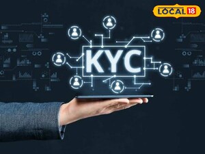 KYC स्कैम अलर्ट: एक क्लिक से खाली हो सकता है आपका बैंक खाता, ऐसे रहें सुरक्षित.