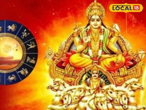 Sun Transit 2026: February Brings Fortune for Sagittarius, Leo, Aries!