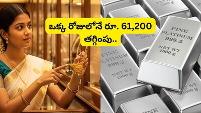 Silver Price Shocks the Market as Platinum Crashes by Rs 61200 in a Day Latest Precious Metal Rates