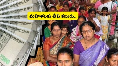 Lakhpati Didi Yojana: Interest-Free Loans Up to Rs 5 Lakh for Women Entrepreneurs