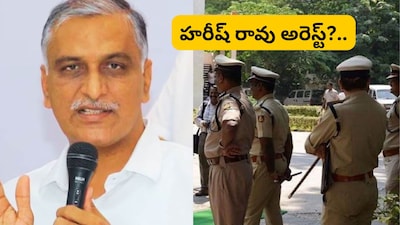 Telangana Phone Tapping Case