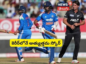 KL Rahul's Century Powers India to 284 in 2nd ODI vs New Zealand