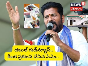 Telangana Govt to Issue New Ration Cards, Launch Indiramma Housing Phase 2 Post-April