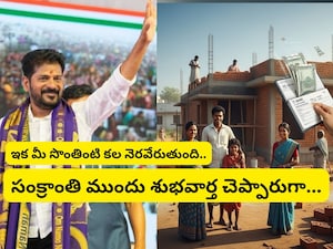 Indiramma Housing Scheme, Indiramma indlu