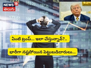 Stock Market Plunges: Trump's Tariff Threat Triggers Global Sell-off, Sensex, Nifty Down