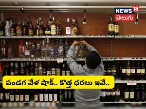 Liquor Rates Hike