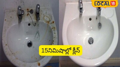 Sparkling Washbasins: Easy Home Remedies for Stubborn Stains