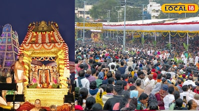TIRUMALA