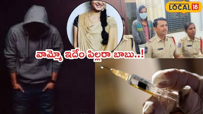 Daughter Murders Parents Over Love Affair, Anesthetic Injections Used