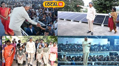 Chandrababu Naidu's Kuppam Tour: Development Drive Aims for Guinness Record