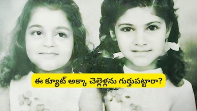 Dimple Kapadia Ruled Bollywood, Sister Simple Faded: A Tale of Two Destinies