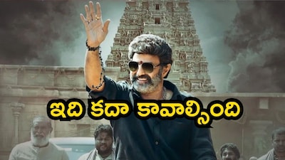 Balakrishna's NBK 111: Mumbai Mafia Actioner with Gopichand Malineni