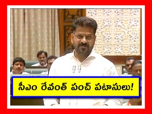 మళ్లీ బీఆర్ఎస్‌పై విరుచుకుపడిన సీఎం రేవంత్.. ఈసారి హిందీలోనూ వాయించేశారు!