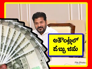 తెలంగాణ పెన్షనర్లకు గుడ్ న్యూస్.. అకౌంట్లలోకి రూ.25 కోట్లు