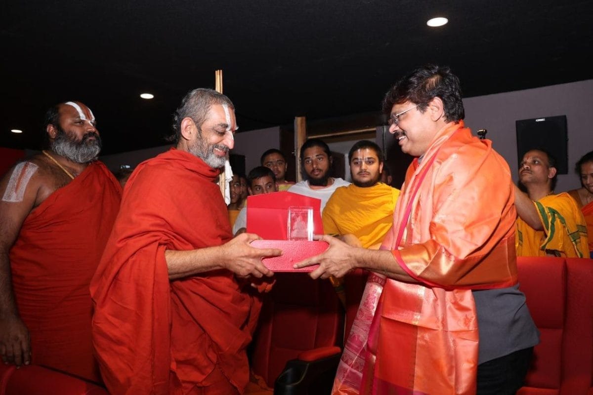 Chinna Jeeyar Swamy: అఖండ 2 చూసిన చినజీయర్ స్వామి.. బోయపాటికి అభినందనలు