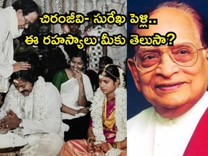 Chiranjeevi's Marriage Secret: How Allu Ramalingayya's Wife Initiated the Alliance
