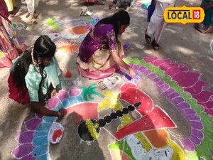 विशाखा कृष्णा डिग्री कॉलेज में संक्रांति उत्सव धूमधाम से मनाया गया, परंपराओं को पुनर्जीवित किया गया.