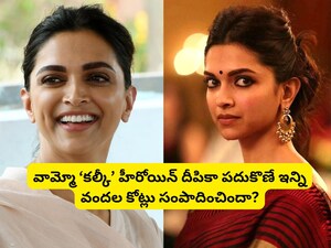 दीपिका पादुकोण का जन्मदिन: डेब्यू से ग्लोबल आइकन तक, 500 करोड़ का साम्राज्य.