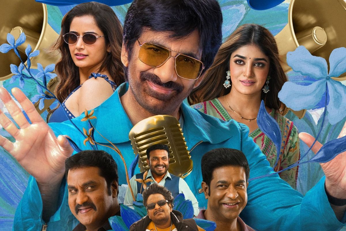 Ravi Teja: 'భర్త మహాశయులకు విజ్ఞప్తి' ట్రైలర్ రిలీజ్.. ఇది కదా రవితేజకు పడాల్సిన సినిమా!